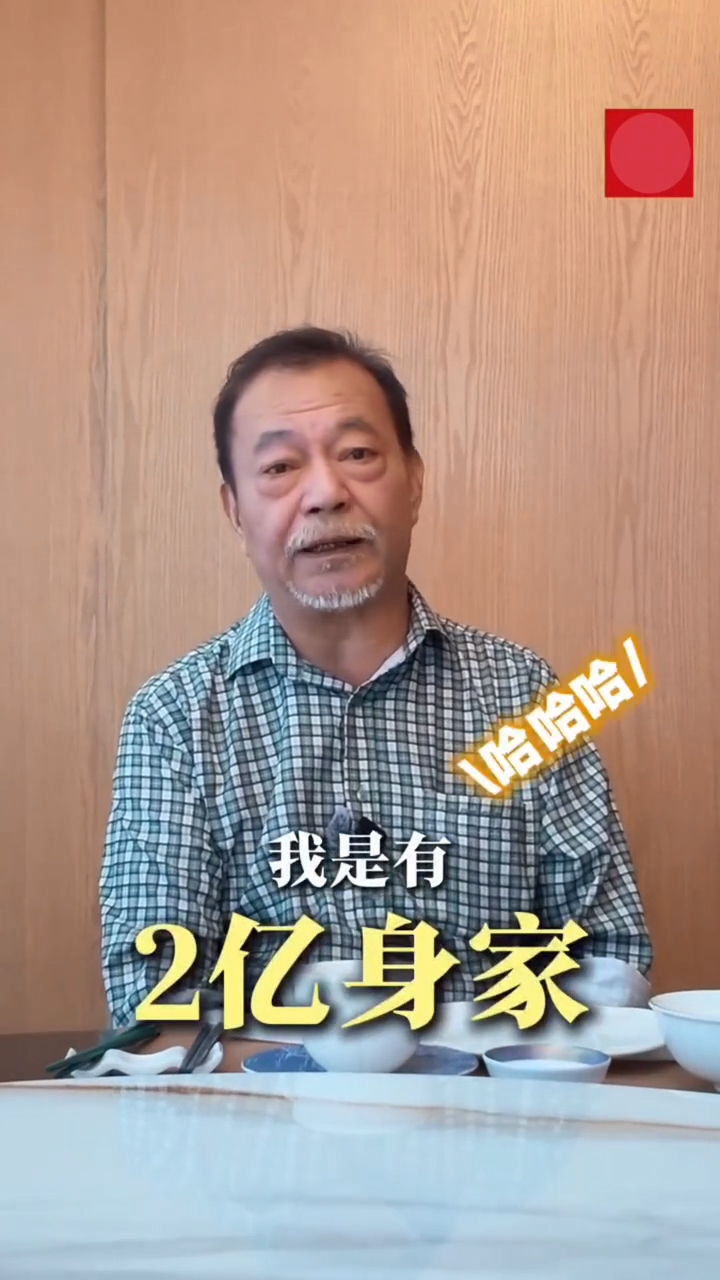 廖偉雄笑稱：「我想澄清，實際上是2億！」