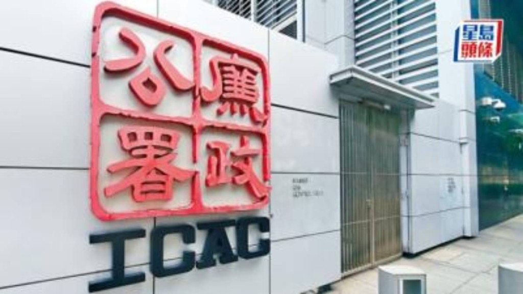 中國駐英大使館發警告，指有不法分子冒充香港廉署人員進行電騙。