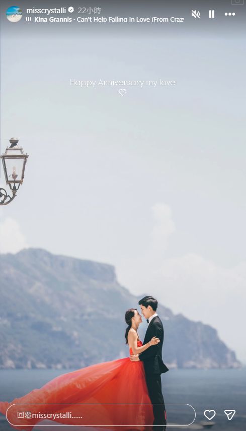 李雪瑩昨日（10日）在IG慶祝結婚10周年。