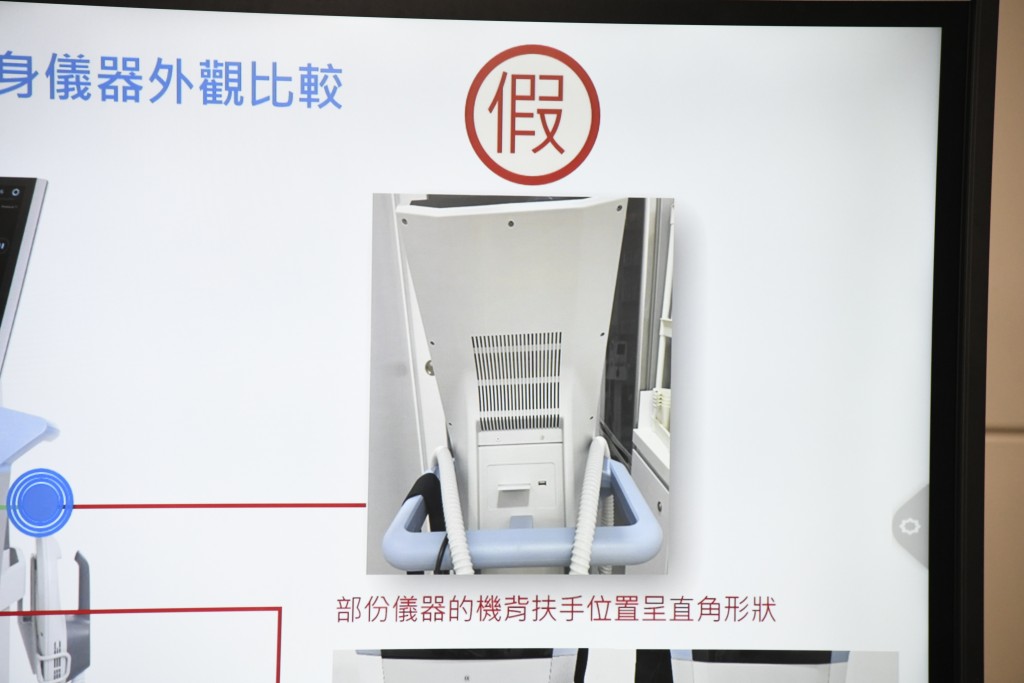正牌機背扶手位置呈微微彎曲狀,但冒牌機的機背扶手位置呈直角形狀。 正牌機背扶手位置呈微微彎曲狀,但冒牌機的機背扶手位置呈直角形狀。