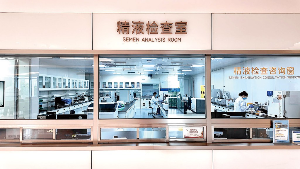 * 備註 / 數據來源說明：文中標註 * 之內容（包括「全國首創」、「國際首批、國內首套」、「國內首例顯微取精術」、專家學術共識執筆人頭銜及研發團隊臨床驗證數據）均屬於客觀科研申報資料、學術研究統計及醫院權威檔案記載之事實陳述，僅作為學術成果紀錄與醫學科普資訊分享，不構成任何醫療效果保證或醫療程序招攬。