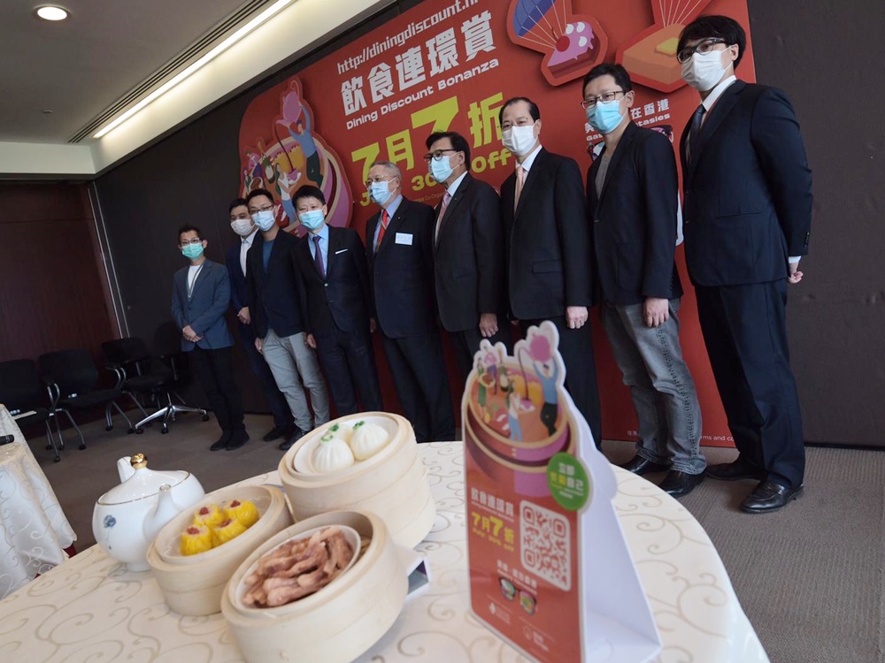 優惠自7月15日至8月31日為止。