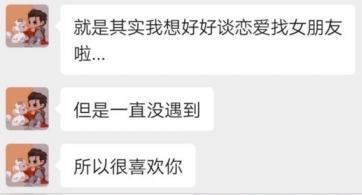 吳亦凡指自己是認真拍拖。