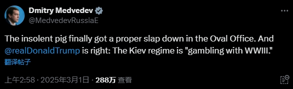 梅德韋傑夫在社交媒體平台上發文，對澤連斯基極盡嘲諷。