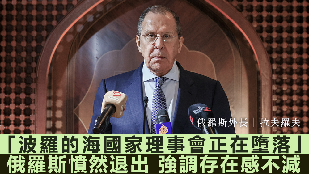 俄羅斯外交部強調,俄羅斯在波羅的海地區的存在感。美聯社圖片