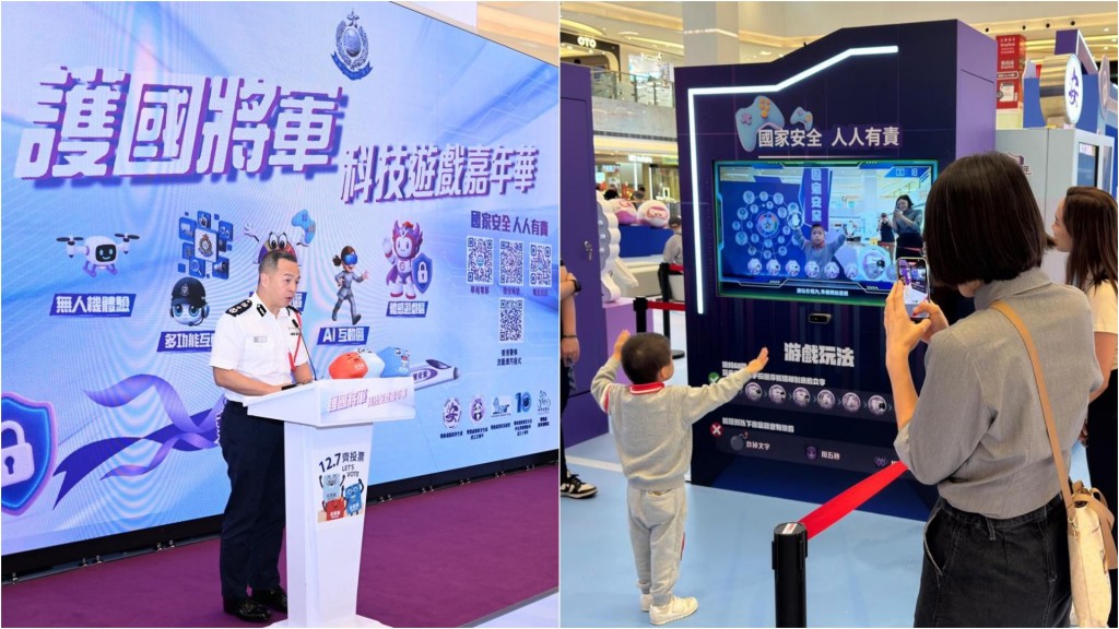 警方國安處舉報熱線五周年 為期10個月互動宣傳啟動 周一鳴:體現市民國安意識