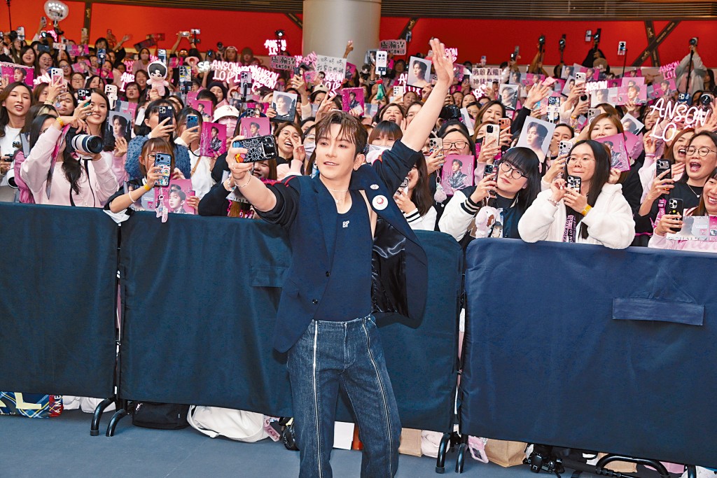 大批粉絲熱鬧撐場，Anson Lo開心揸機自拍。