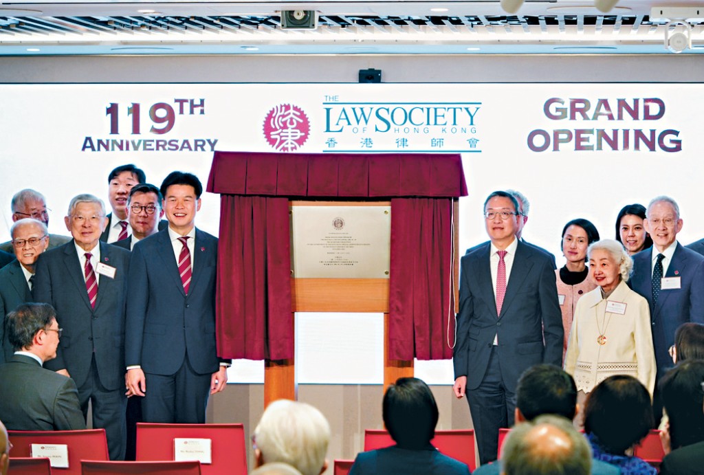 律師會新會址舉行開幕典禮。