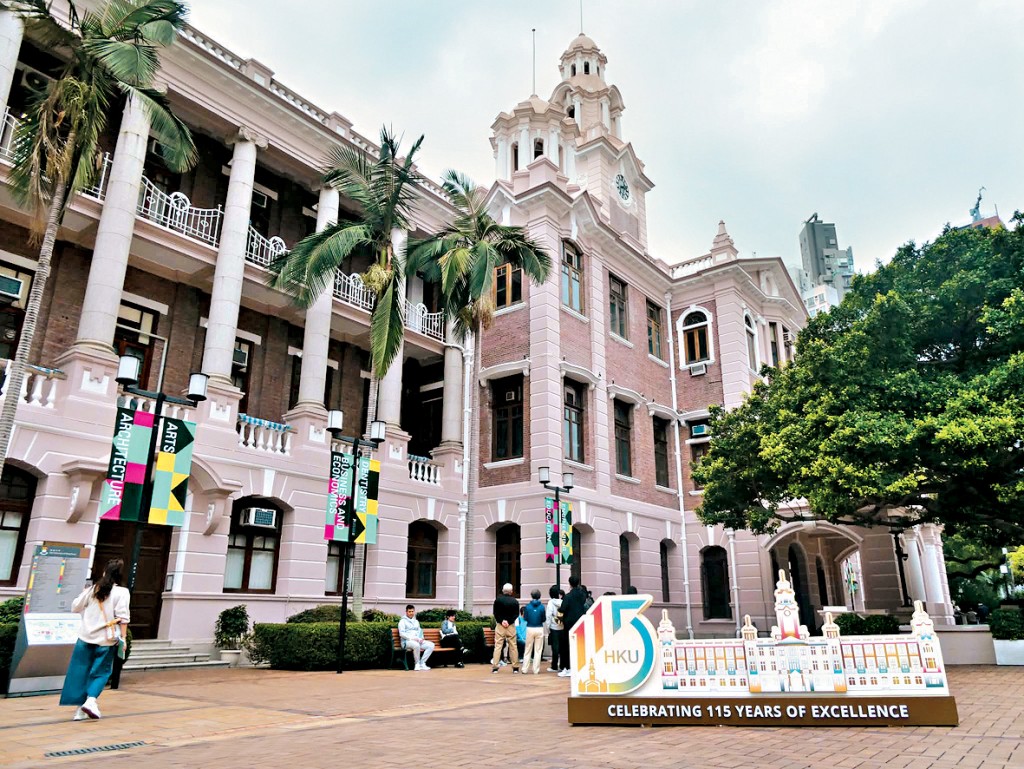 港大昨晚證實已簽訂一項10億美元中期票據集資計劃。