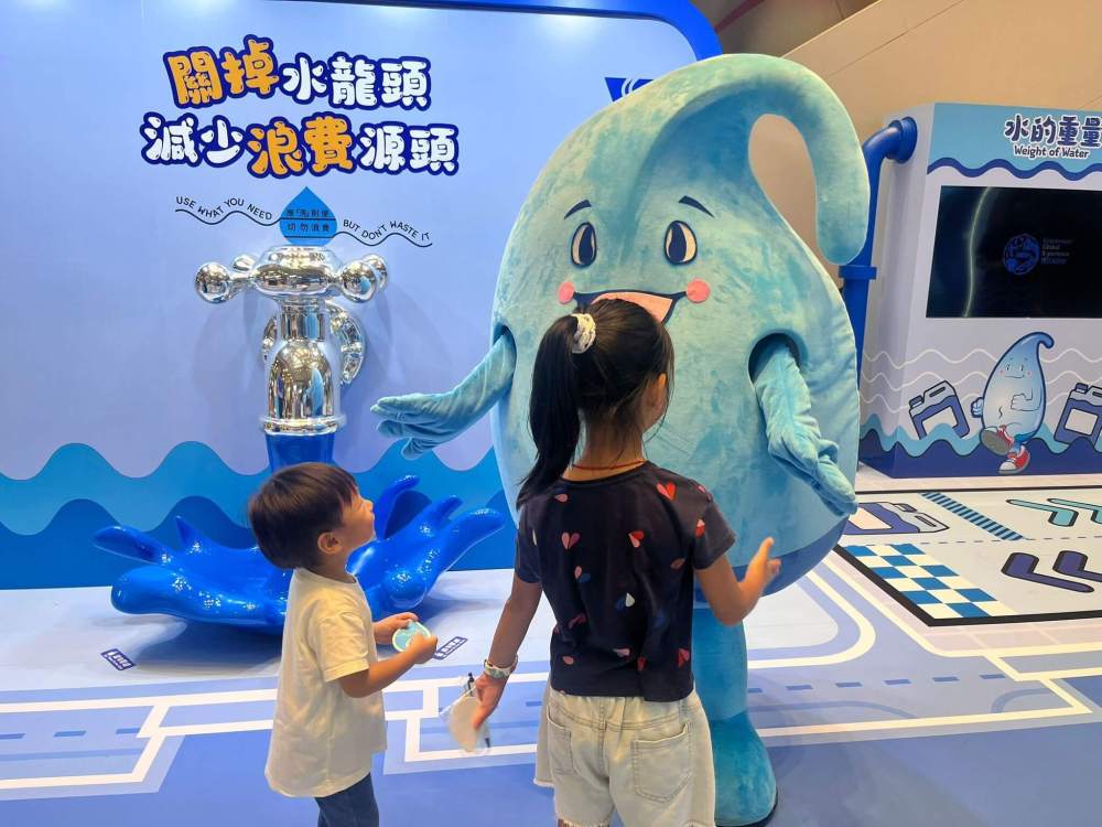滴惜仔見面會!(圖片來源:水務署) 滴惜仔見面會!(圖片來源:水務署)