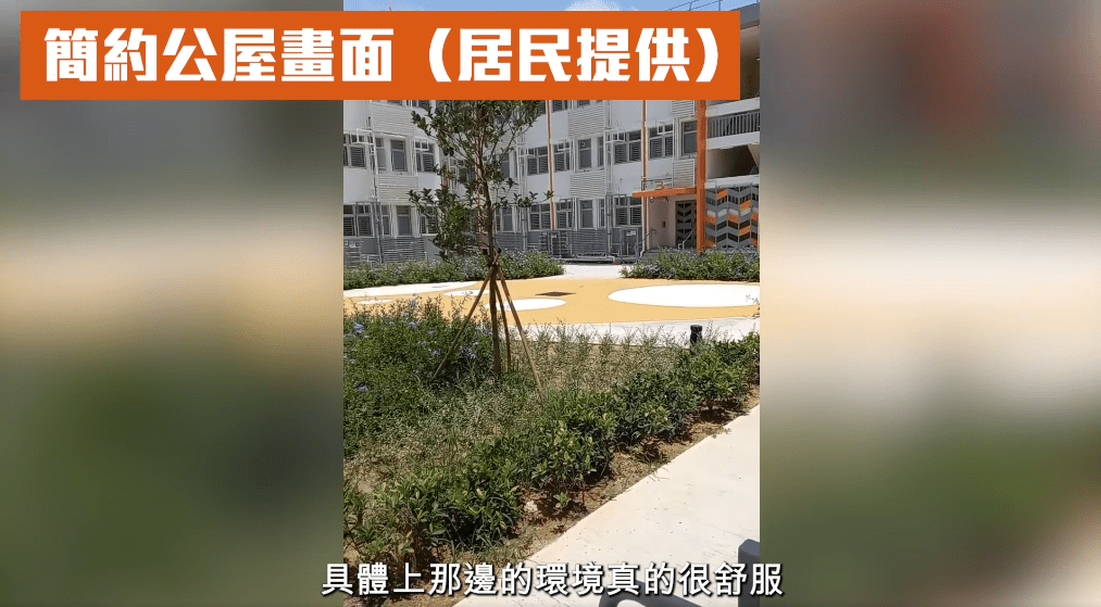 居民分享現時的生活環境。何永賢FB影片截圖