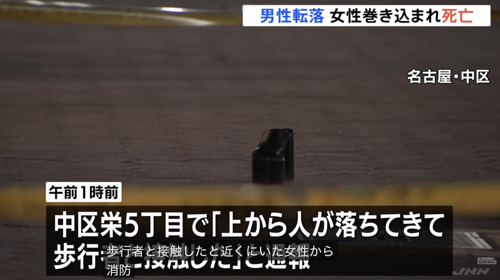 一隻女性鞋子遺留路中。日テレNEWS畫面截圖 一隻女性鞋子遺留路中。日テレNEWS畫面截圖