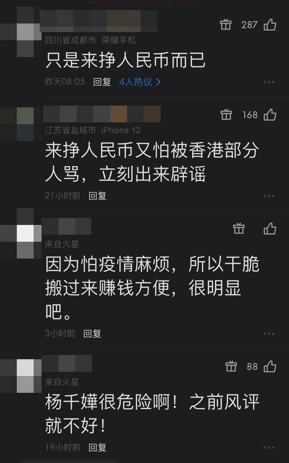 內地網民對千嬅的解釋不太滿意。