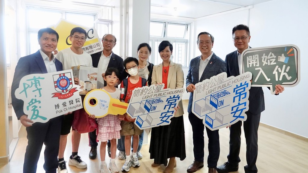 簡約公屋︱柴灣常安街項目入伙 港島唯一項目有逾1700單位 入住長者讚「第一次住到咁好地方」