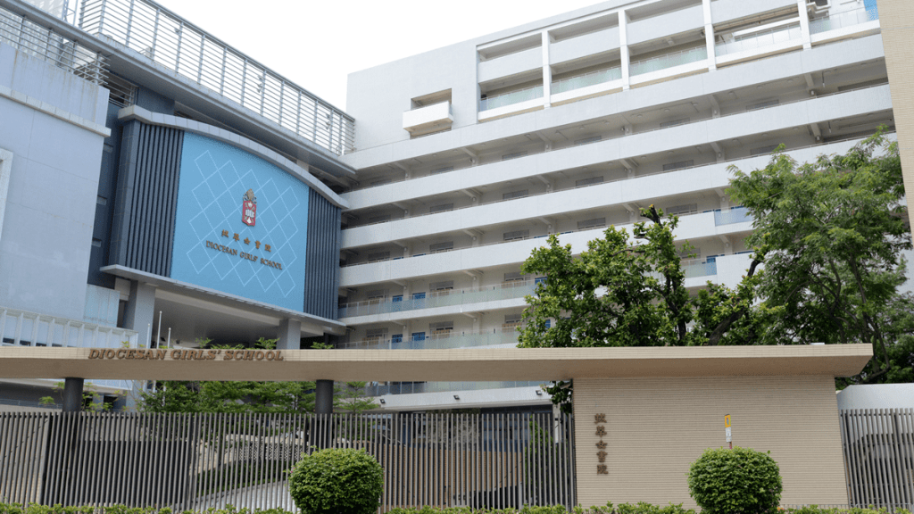 拔萃女小学2027/28小一入学8.14开放申请（图片来源：《星岛日报》图片库）