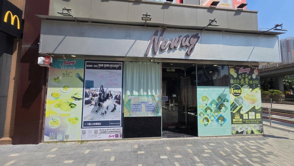 Neway沽售九龍城太子滙巨舖,作價4680萬元。 Neway沽售九龍城太子滙巨舖,作價4680萬元。