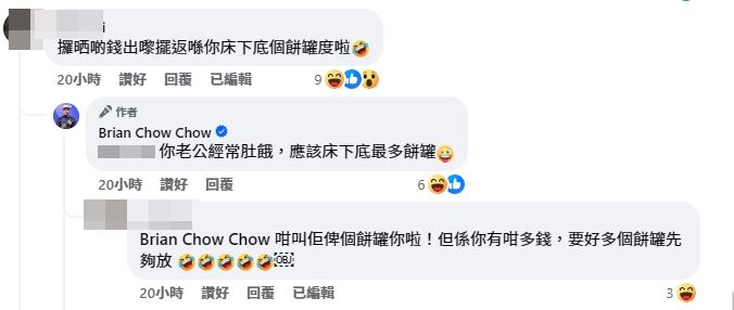 网民留言都好爆笑！