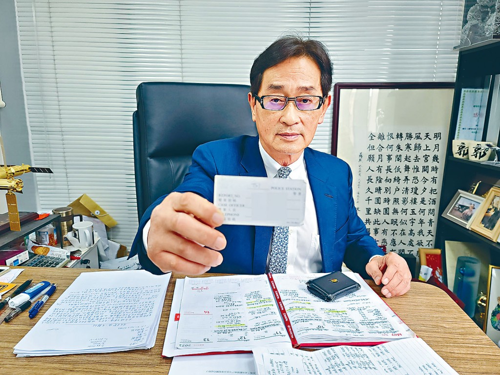 郭思治展示警方備案紙，指早於2至3年前被人冒認。