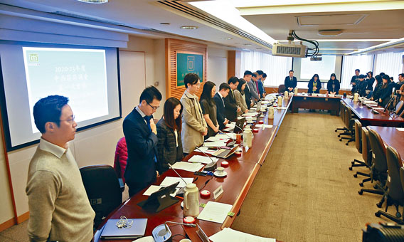 中西区议会首次会议选出正、副主席后，为香港风波中死伤者默哀。
