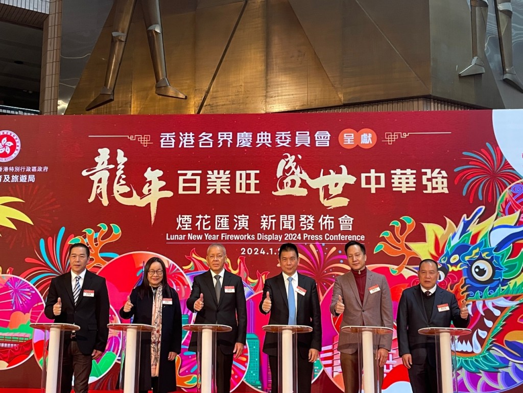农历年初二烟花汇演由香港各界庆典委员会赞助，以「龙年百业旺　盛世中华强」为主题。蔡思宇摄