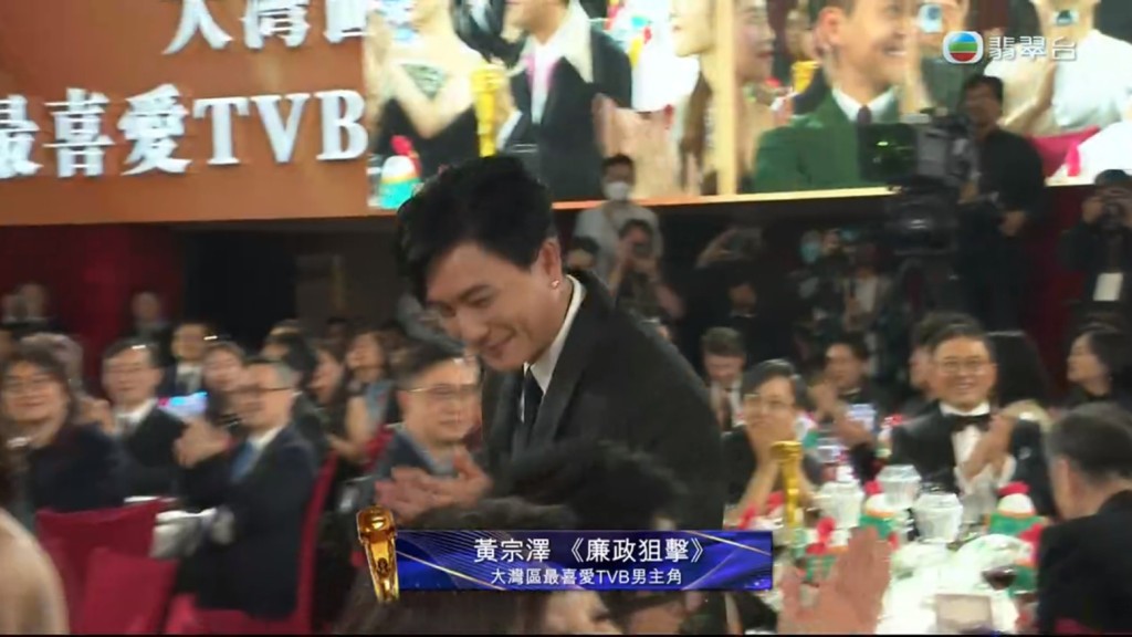 「大灣區最喜愛TVB男主角」由《廉政狙擊》黃宗澤奪得。