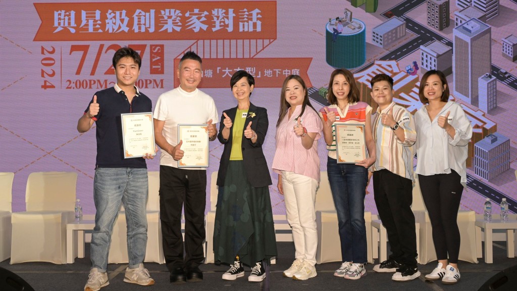 房委會鼓勵年輕人創意 10個免租7個月商場舖位即日起接受申請