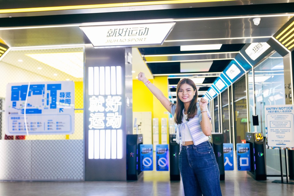 今次介紹的深圳潮玩體驗館「就好潮玩」，非常適合北上放電兼避暑！