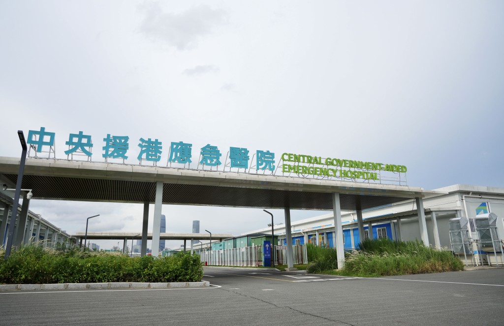 落馬洲中央援港應急醫院(河套醫院),在2023年起為公立醫院病人提供內視鏡檢查等非緊急服務。 落馬洲中央援港應急醫院(河套醫院),在2023年起為公立醫院病人提供內視鏡檢查等非緊急服務。