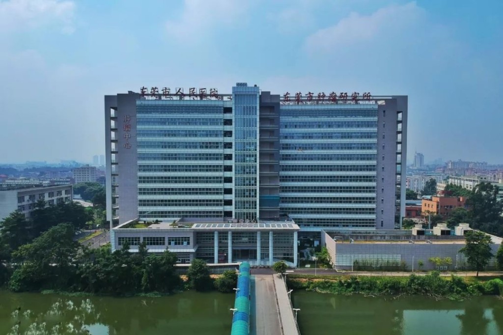 东莞市人民医院是内地三甲医院。