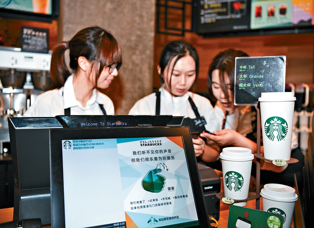 廣州星巴克門店員工在工作中。