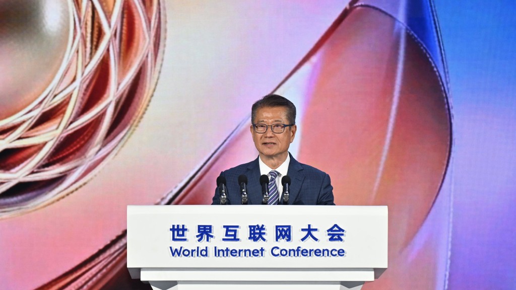 政府新闻处图片