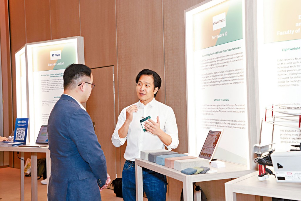 第一、二期「CCG Accel - Powered by HKSTP」加速器计划结束，连结创新方案到真实的房地产应用场景，并优化成市场实际应用。