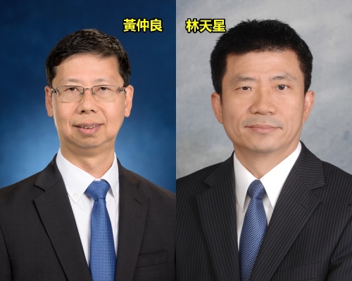 左：黃仲良、林天星。政府新聞處圖片