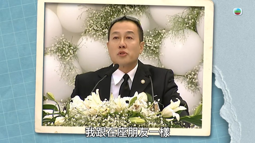 嚴秉泉醫生曾說：「我同在座嘅朋友一樣，都係喺霑叔嘅音樂同笑聲中長大。」