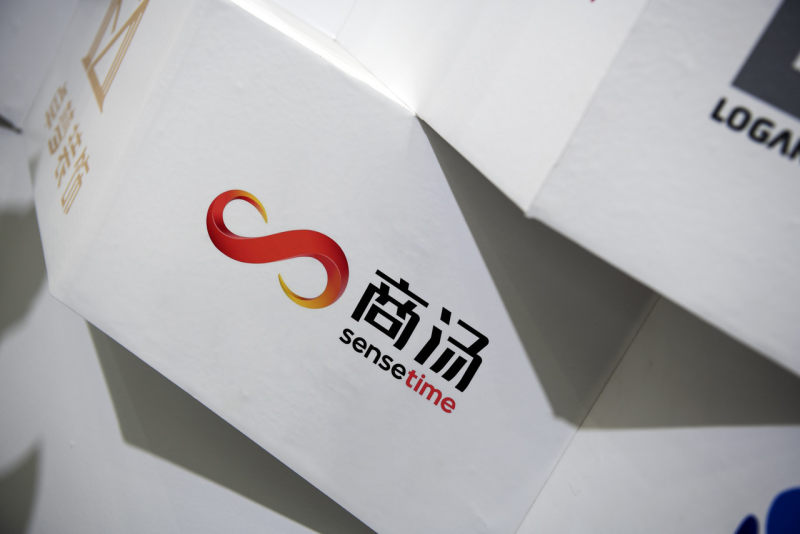 商湯延期上市。