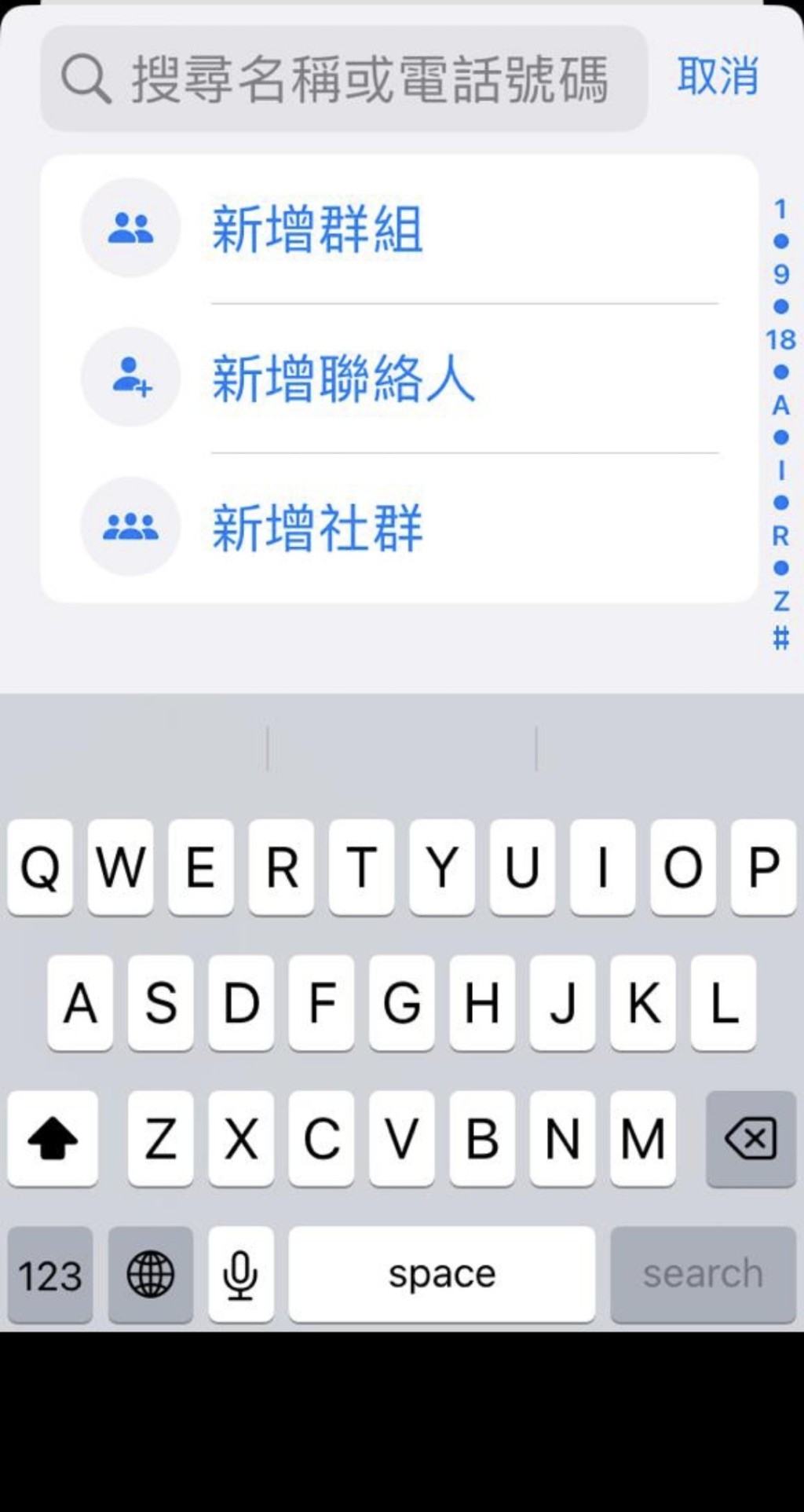 WhatsApp与非联络人通讯使用方法 于搜寻栏上输入联络人的电话号码；