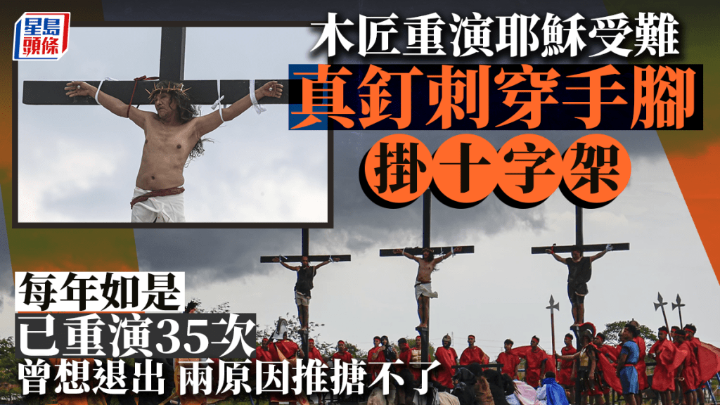 美聯社