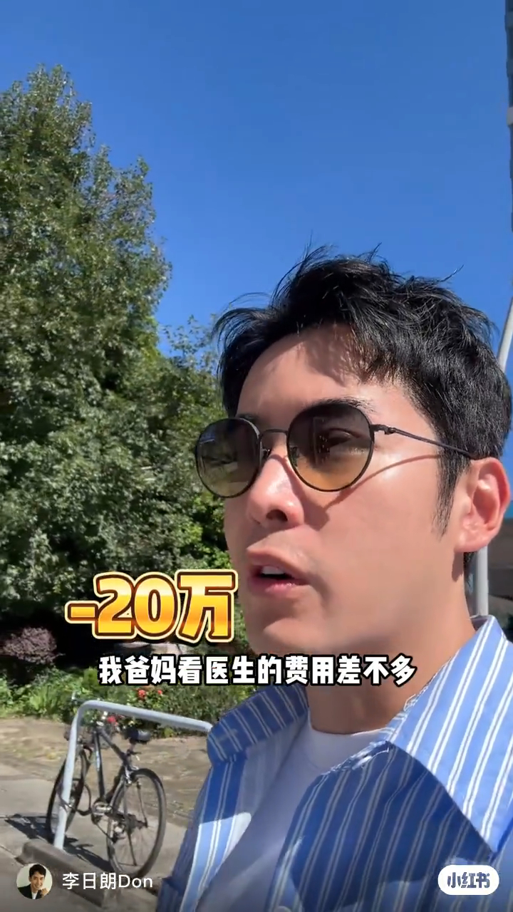 李日朗近日透露父母同患病,短時間已用上20萬醫藥費。 李日朗近日透露父母同患病,短時間已用上20萬醫藥費。