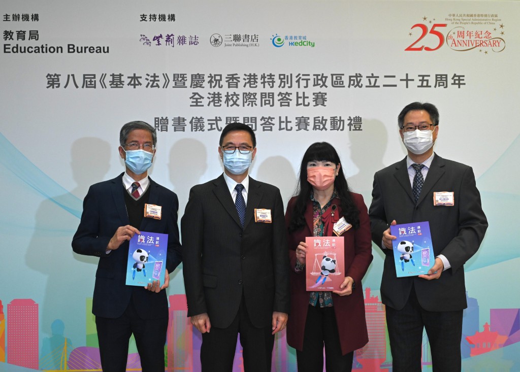 楊潤雄向校長會代表轉贈《識法導航》學習讀本，並鼓勵校長加以善用，在學校推動國民教育。 政府圖片