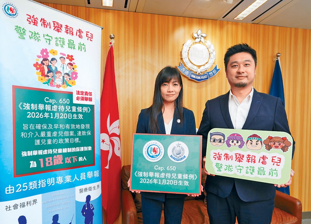 警務處刑事部刑事支援科警司陳仲欣（左）及警察臨床心理學家馮浩堅（右）。