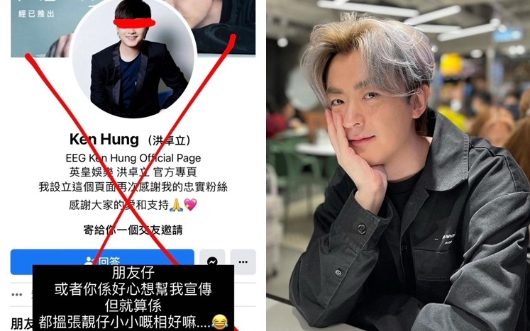 洪卓立提醒粉絲這個是假賬戶。