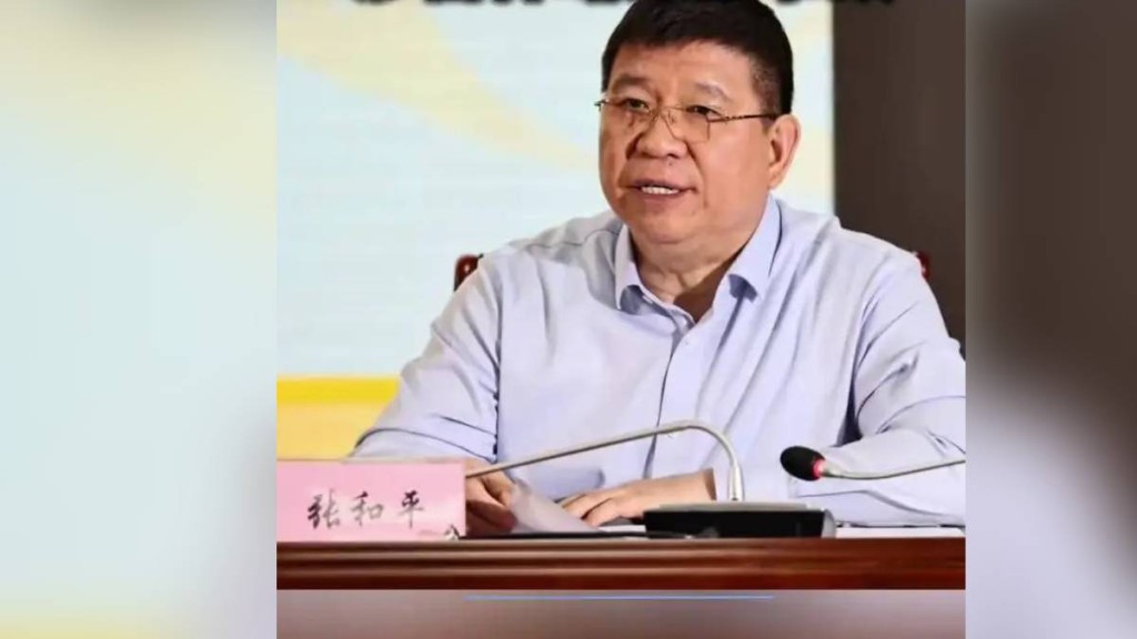 山西省應急廳副廳長被查。羊城視頻