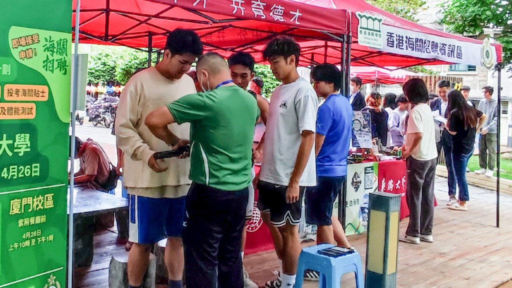 海關走訪福建華僑大學 接觸港生分享投考資訊。海關圖片