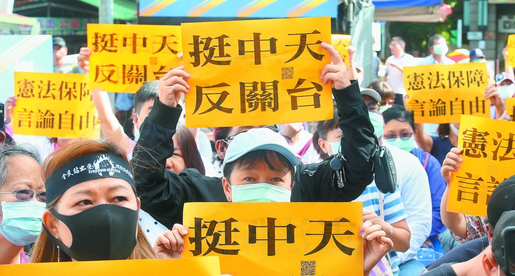 中天新聞台在台灣有不少支持者。
