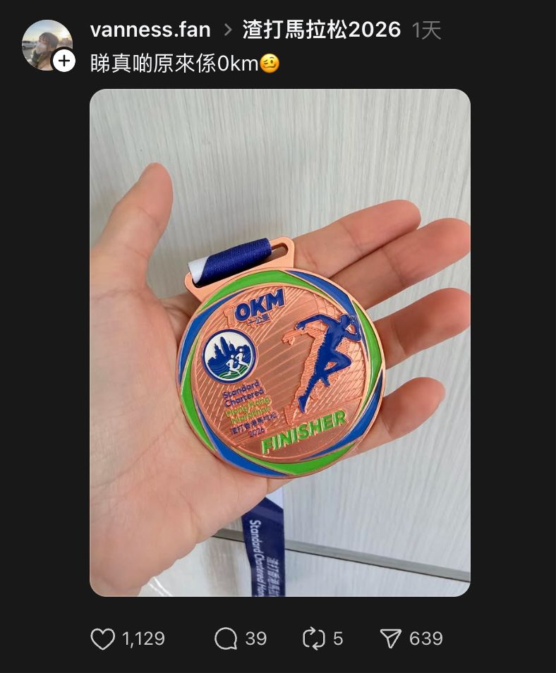 有网民于社交平台指今次渣马奖牌出现甩色情况。Threads截图