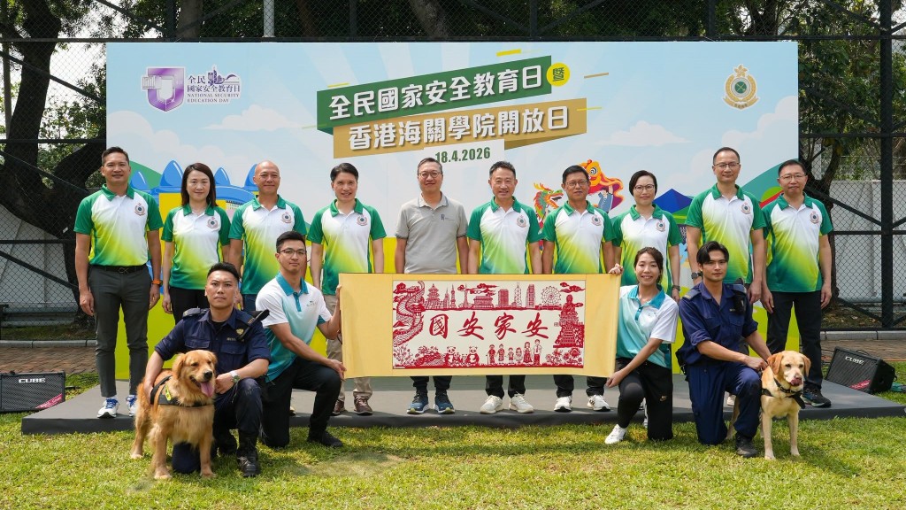 律政司司長林定國今（18日）下午到屯門大欖，出席「全民國家安全教育日暨香港海關學院開放日」。林定國fb