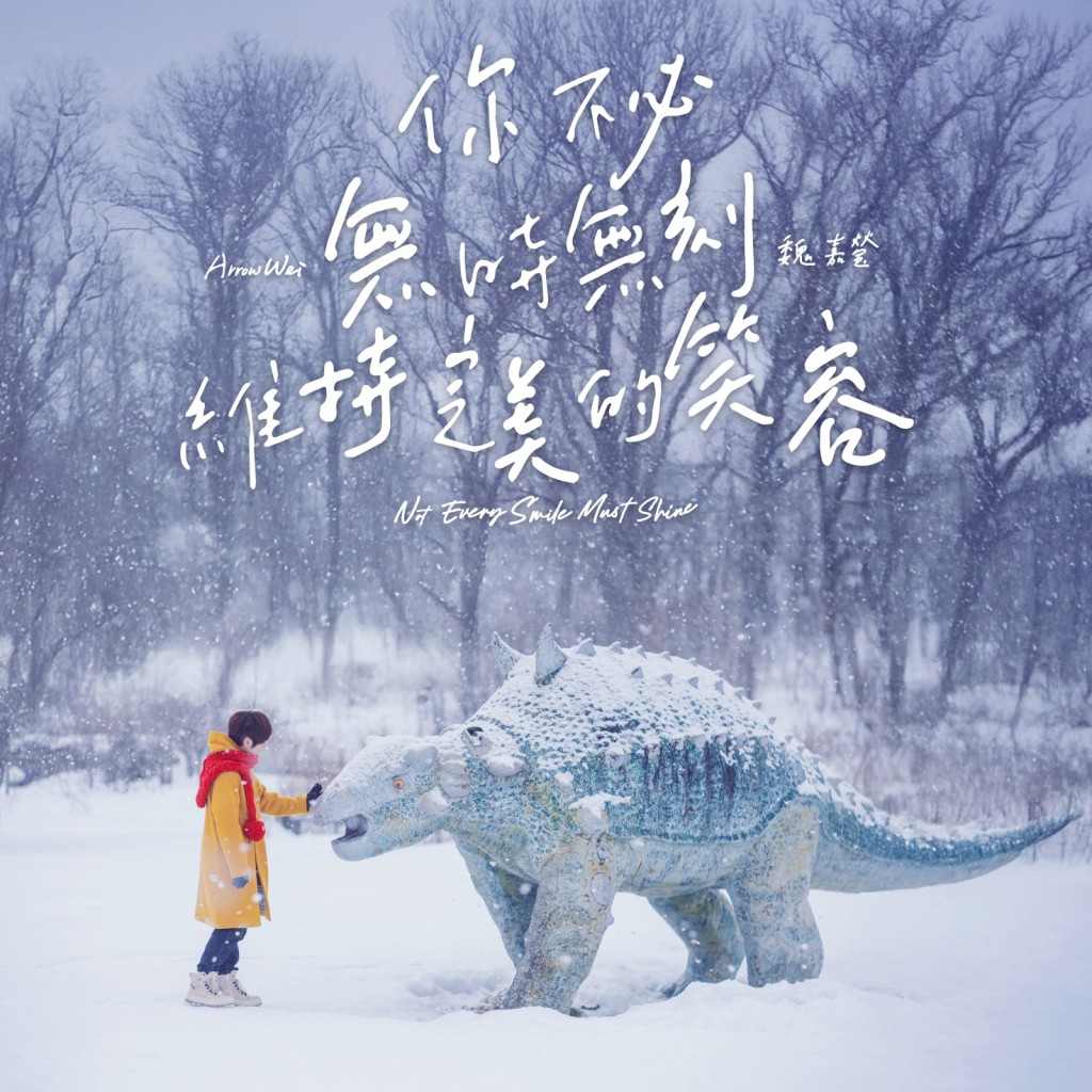 接受自己的不完美。 接受自己的不完美。
