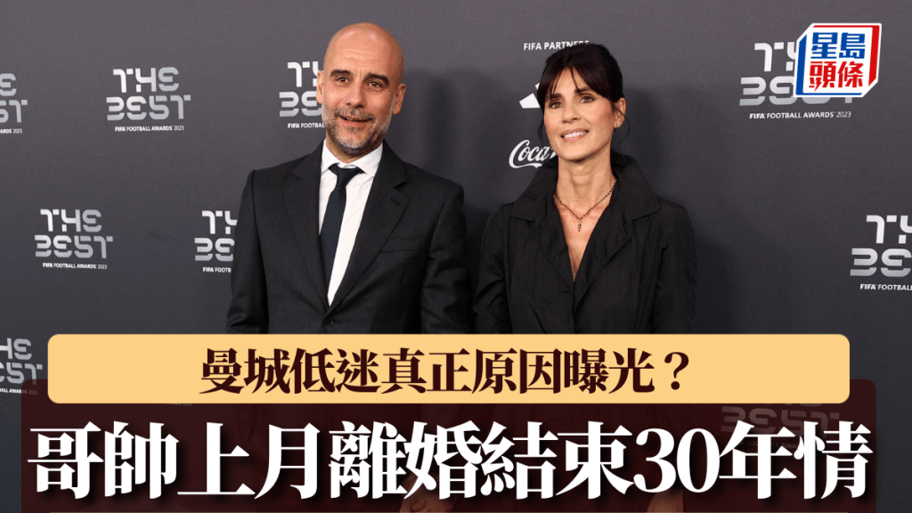 驚傳哥迪奧拿上月離婚。Reuters資料圖片