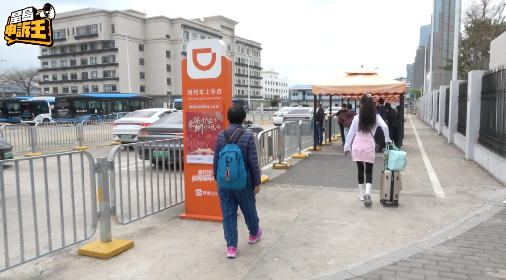 過關後,馮女士乘搭網約車前往醫院。 過關後,馮女士乘搭網約車前往醫院。