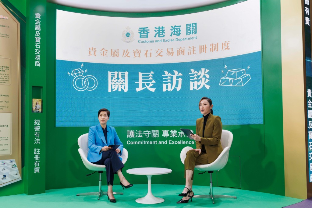 海關關長何珮珊(左)與知名藝人陳貝兒進行對談環節，為整個推廣活動打響頭炮。